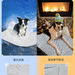 Cooling Crystal Fleece Dog Mat Grey Rectangle Ice <b>Pad</b> For Pet <b>Beds</b> Hand Wash Polyester Fiber Fill - Product Image 2