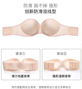 Haute qualité <span class=keywords><strong>E</strong></span> Cup dos nu sans fil femmes sans couture Bandeau <span class=keywords><strong>soutien</strong></span>-<span class=keywords><strong>gorge</strong></span> Invisible grande <span class=keywords><strong>taille</strong></span> sans bretelles <span class=keywords><strong>soutien</strong></span>-<span class=keywords><strong>gorge</strong></span> Push up pour les femmes - Product Image 5