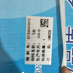 <span class=keywords><strong>Volant</strong></span> <span class=keywords><strong>moteur</strong></span> AZ1560020572 pour camions chinois Howo, pièces détachées de haute qualité - Product Image 4