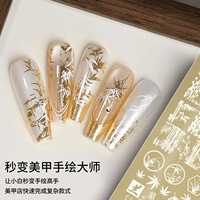 Plaque de tamponnage professionnelle pour ongles, motif floral en dentelle et papillon, motif pétales dorés en bambou chinois, pour nail art DIY