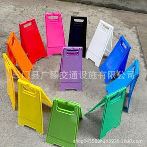 ป้ายเตือนแบบพับได้ทรงเอหลากสี ป้ายความปลอดภัยจราจรแบบตั้งพื้นพลาสติก ไม่ต้องใช้ไฟฟ้า ปรับแต่งได้ - Product Image 1