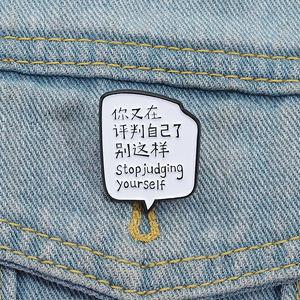 Smetti di giudicare te stesso spilla di smalto divertente citazione di salute mentale spilla distintivo gioielli regalo per gli amici all'ingrosso - Product Image 1