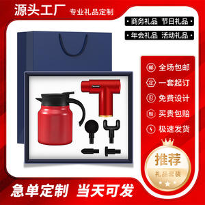 Juego de Cafetera Relayton de Acero Inoxidable 316, Regalo Empresarial Personalizado para la Promoción del Año Nuevo Chino - Product Image 3