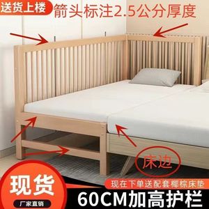 Lit pour enfants en bois de hêtre avec barrières de sécurité, lit simple pour bébés et adultes, structure de mobilier de chambre à coucher - Product Image 3