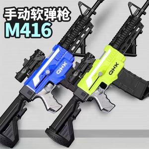 Hangqi-pistola de aire eléctrica para niños, juguete de pistola de balas blandas con cargador y objetivo, 416 - Product Image 3