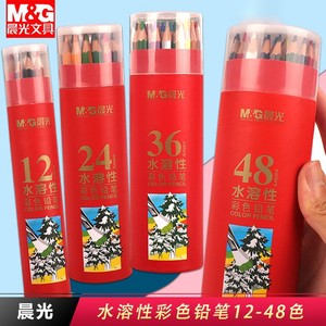 Lápices de Colores Solubles en Agua Morning Light, 12, 24, 36, 48 Colores, Núcleo de Madera, para Arte, Pintura, Uso Estudiantil - Product Image 4