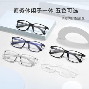 Montures de lunettes rectangulaires Metula 1040 légères unisexe, monture complète, verres en résine, origine Danyang - Product Image 4