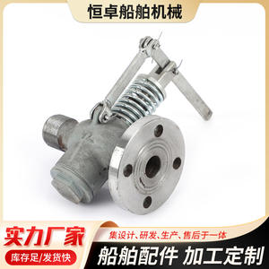 Válvula de Alivio de Cierre Automático CB-T601-92, Trampa de Vapor Marina de Acero al Carbono con Estructura de Tapón, Fabricante de Medios Oleosos, Venta al por Mayor - Product Image 4