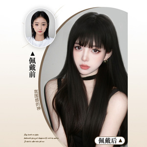 Perruque longue et droite de marques nationales, densité 130%, ligne de cheveux naturelle, noire, pleine tête avec frange latérale, en fibre haute température - Product Image 4