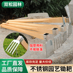 Stainless Steel Hoe With Wooden Handle 60Cm Length Garden Tool For Digging And Cultivating Soil - Product Image 5