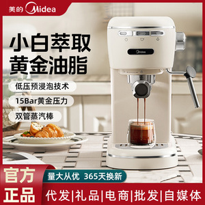 Machine à expresso Midea 1,8 L semi-automatique avec mousseur à lait, couleur blanc sel de mer - Product Image 6