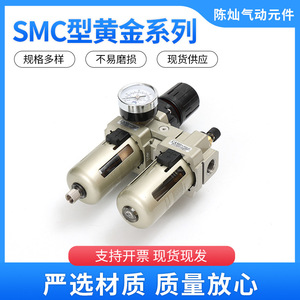 Canh Air Source Processor Regulator 3000-03 Pneumatic Pressure Control Unit - Product Image 5
