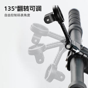 กล่องใส่อุปกรณ์จักรยาน ที่ยึดคอมพิวเตอร์จักรยาน อลูมิเนียมอัลลอยด์ ที่ยึดแฮนด์จักรยาน ปรับระดับได้ สำหรับอุปกรณ์ปั่นจักรยาน - Product Image 4