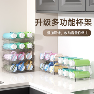 Porte-gobelets transparent multicouche, 4 couches, empilable, détachable, organisateur de rangement pour bureau ou armoire - Product Image 4