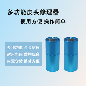 Herramienta multifuncional para reparar puntas de tacos de billar, material de aleación, duradera y portátil, para tacos de billar y snooker. - Product Image 1