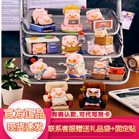 Caja Sorpresa Auténtica TOYZEROPLUS LuLu la Cerdita con Figura Decorativa Flocada de la Serie El Cerdo Ocupado en el Trabajo