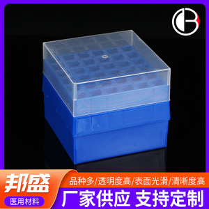 Caja de criopreservación Bang Sheng de 36 compartimentos, contenedor de plástico de 100 compartimentos para muestras de laboratorio. - Product Image 5