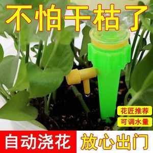 Dispositif d'arrosage automatique, irrigation goutte à goutte, interface réglable en plastique, bleu et vert, efficace pour l'eau, pour la maison et le jardin - Product Image 5
