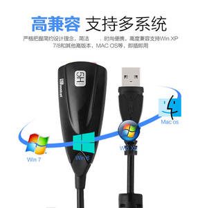 <span class=keywords><strong>Bonne</strong></span> qualité alliage d'aluminium petite <span class=keywords><strong>carte</strong></span> <span class=keywords><strong>son</strong></span> de studio 7.1 pleine vitesse 3D Audio <span class=keywords><strong>externe</strong></span> virtuel 7.1 adaptateur de <span class=keywords><strong>carte</strong></span> <span class=keywords><strong>son</strong></span> USB créatif - Product Image 4