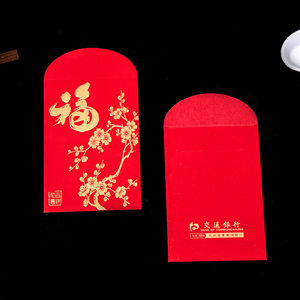 2026 Trung Quốc năm mới nhung đỏ gói dập nóng dập nổi phong bì tiền tùy chỉnh in angpao - Product Image 6
