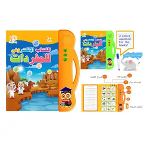 Jouets éducatifs pour enfants 2023 Alphabet anglais arabe apprentissage de la langue son E-Book Machine pour tout-petits