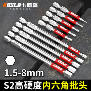 KOSLO Hex <b>Screwdriver</b> <b>Bit</b> S2 H5 Chrome Vanadium Steel Industrial Grade - Product Image 3