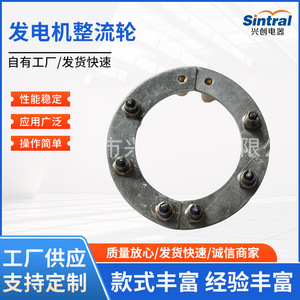 Rectificador de Generador Sin Escobillas 25A ZX25A-12 Diodo para Repuestos de Alternador - Product Image 2