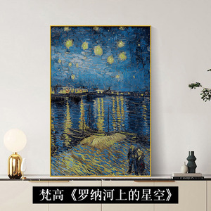 Girasol Vincent <span class=keywords><strong>van</strong></span> <span class=keywords><strong>Gogh</strong></span> 3D pintura <span class=keywords><strong>de</strong></span> pared arte decoración pintura <span class=keywords><strong>de</strong></span> pared decoración del hogar pinturas <span class=keywords><strong>de</strong></span> pared para decoración del hogar - Product Image 6