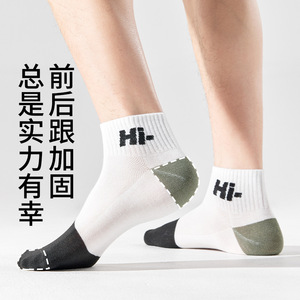 Men's Ankle Socks Breathable Lightweight Cotton Mix Color Casual Socks For Spring Summer - Product Image 2