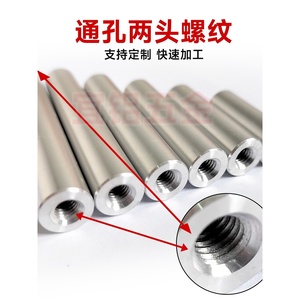 Tornillo de Aislamiento de Aleación de Aluminio M6 con Diámetro Exterior de 12mm y Rosca Interna, Perfil Hueco para Moldeado y Fijación, de Altura Igual - Product Image 2