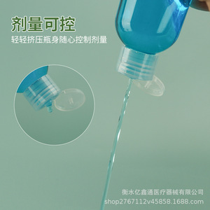 Botellas Transparentes con Tapa Abatible para Líquidos, 150-500 ml, Forma Cilíndrica, Envases Generales para Cosméticos - Product Image 1