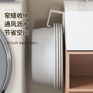 Wall Mounted Basin Holder <b>Plastic</b> Detachable Punch Free Bathroom Storage <b>Rack</b> For Basins Round Shape - Product Image 2