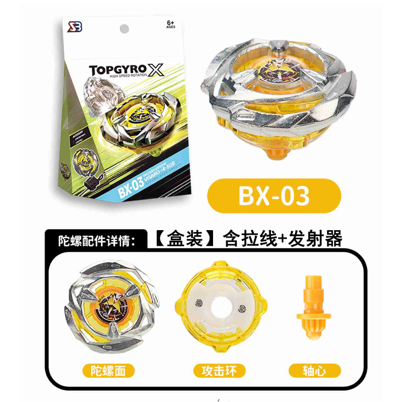 BX-03