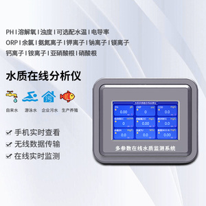 pH 0.0-14.0 pH TDS 0-1000 g/L - Product Image 4