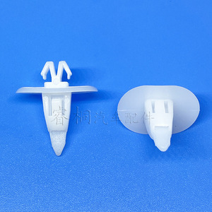 Clips de garniture de porte Shuangxuan pour Toyota Highlander RAV4 Prado Plastique Y-1141 90467-08195 D142K765 - Product Image 4