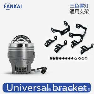 Fankai X1S - Faro Antiniebla LED Tricolor de 3.0 Pulgadas, Luz Directa Triple, Súper Brillante, Vida Útil de 50000h, 6000K/4500K/3000K - Product Image 3