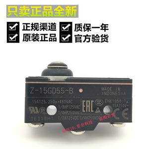 Micro-interrupteur Omron Z-15GD55-B 15A 250VAC SPDT IP65 pour ascenseurs et machines-outils - Product Image 2