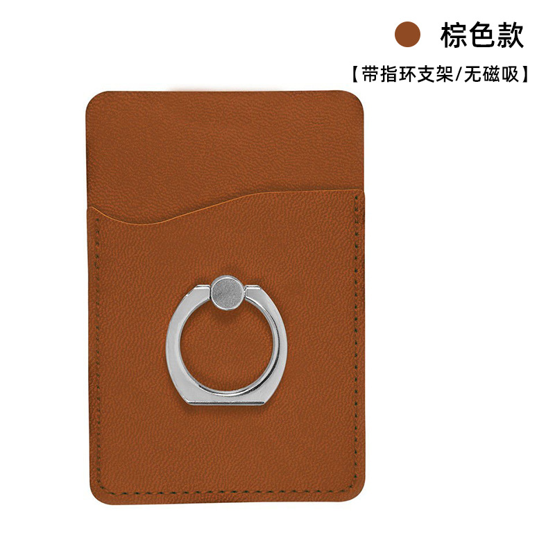 [พร้อมวงแหวนยึดแบบไม่มีแรงดึงดูดแม่เหล็ก]