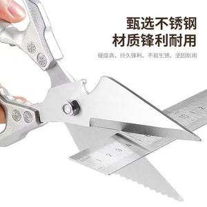 Multifunctional Stainless Steel Chicken Bone <b>Scissors</b> Heavy Duty For Cutting Meat Fish Bones <b>Kitchen</b> Use - Product Image 3