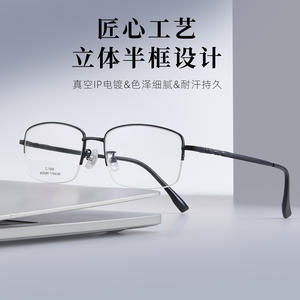 Monturas de Gafas Rectangulares para Hombre Danyang, Lentes de Acrílico y Titanio con Memoria, Tamaño Mediano C-1948 - Product Image 3