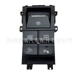 Interruptor de estacionamiento Hyundai 93300-D3060, combinación para freno de mano electrónico, pieza de repuesto - Product Image 5