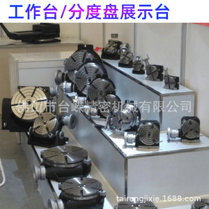 แท่นหมุนแบบมีแกนกลาง Tsk320 Indexing Rotary Table M4 ความแม่นยำ 60 องศา ผลิตจากเหล็กหล่อ ใช้กับเครื่องกัด - Product Image 3