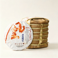 Bingdao Huanghou Premier Printemps, Galet de Thé Pu'er Brut 300g, Pu'er Sheng de Vieilles Arbres de Lincang avec Arôme d'Orchidée Sucrée et de Sucre de Roche