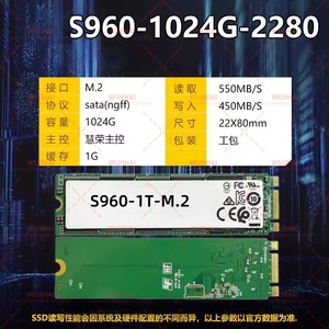 M2 Solid-state Drive M.2 NGFF 2280 Notebook Hard Drive S960-1T-M.2 - Product Image 2