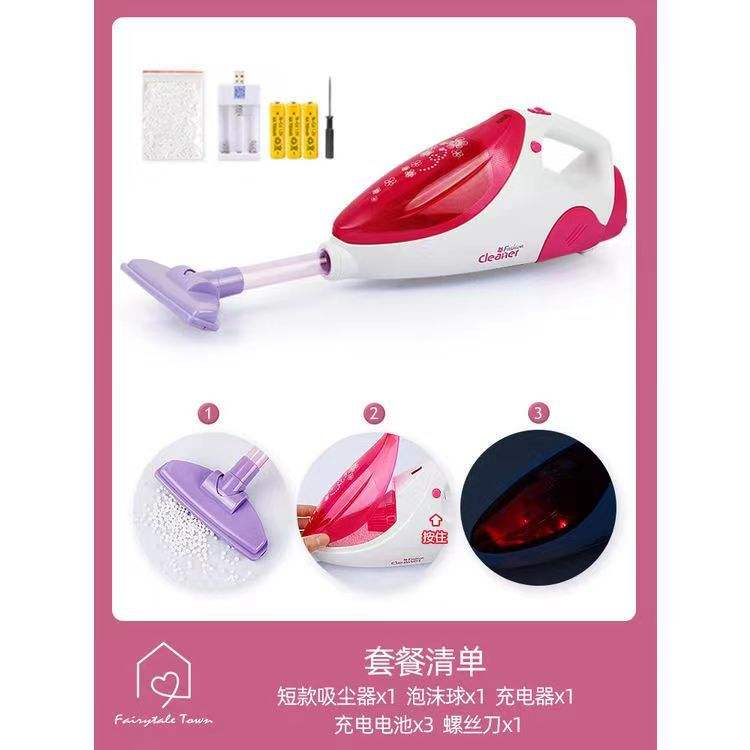 Aspirateur de simulation [costume de charge]