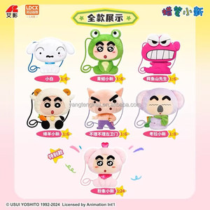 Crayon Shin Chan-Cute Baby Plush Crossbody Bag Blind Box Vol.1 Cute <span class=keywords><strong>Anime</strong></span> Side Shoulder Bag - Product Image 6