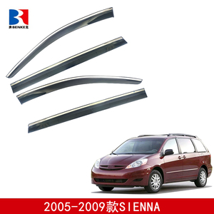 Deflectores de Ventana Laterales para Toyota Cruiser 2019-2020 Protector de Lluvia Accesorios de Coche - Product Image 2