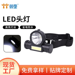 Linterna Frontal Recargable Ningbo, Batería de 800 mAh, para Senderismo, Camping, Búsqueda, Impermeable, LED de Alta Luminosidad, Larga Duración, Negra - Product Image 5
