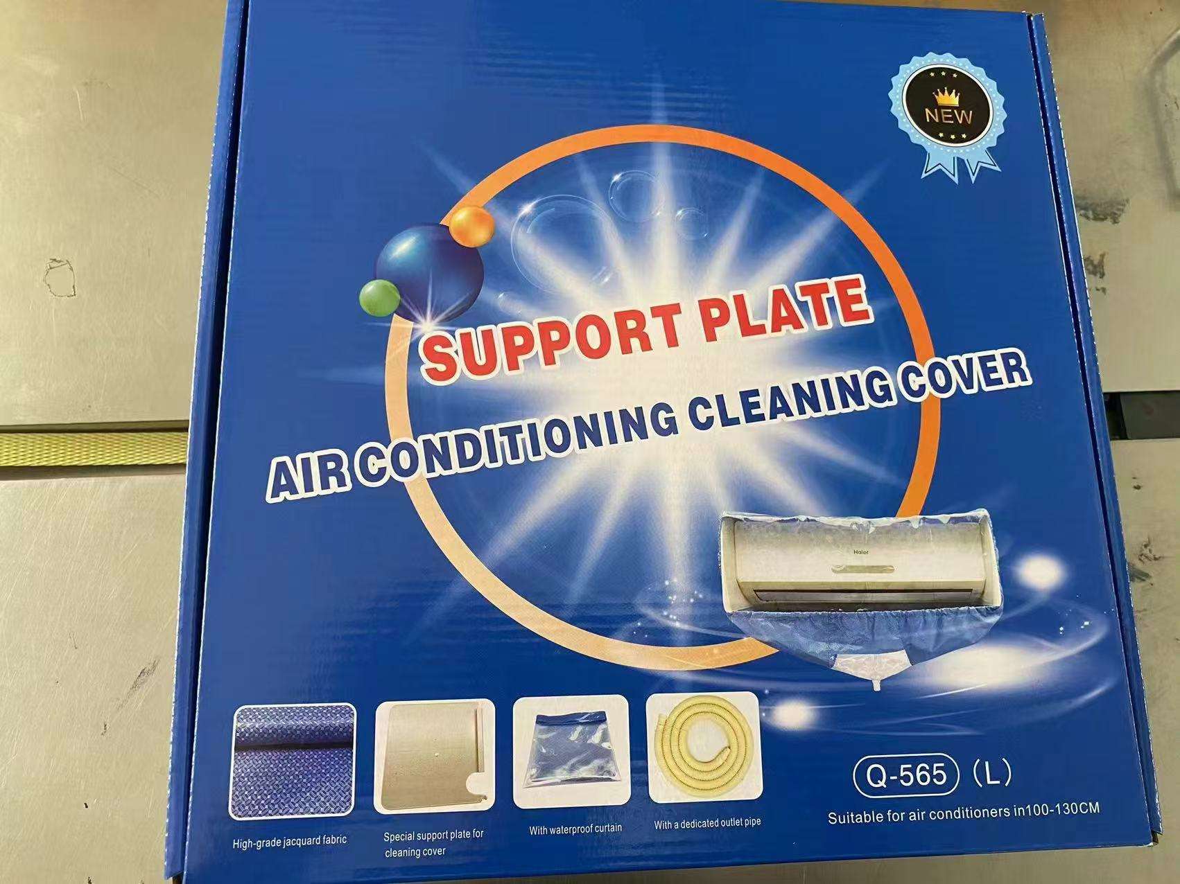 A/C Support Plate - Efficient Air Conditioning Cover Q562