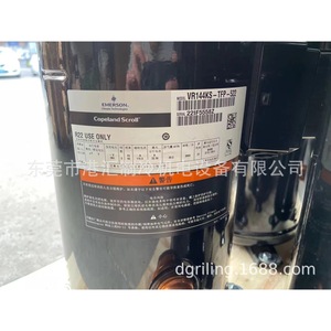 Compresor de Refrigeración Copeland Scroll VR144KS TFP 522 380V Refrigerado por Aire para Uso Industrial - Product Image 1